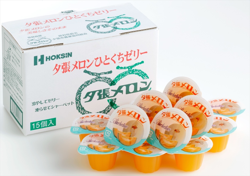 夕張メロンひとくちゼリー（15個入）