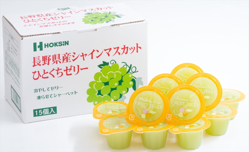 長野県産シャインマスカットひとくちゼリー（15個入）