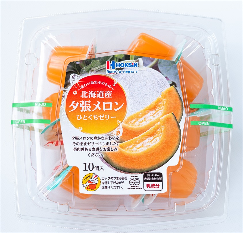 北海道産夕張メロンひとくちゼリー（10個入）