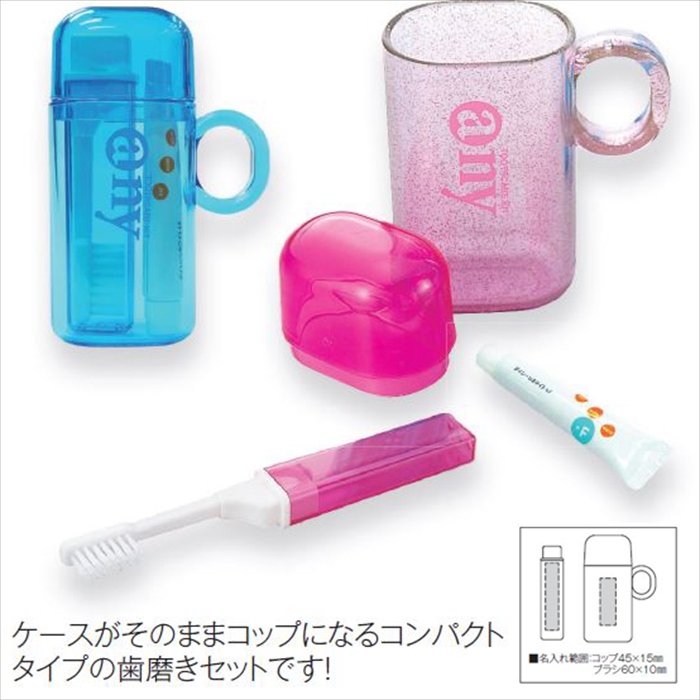 エニイ・セット