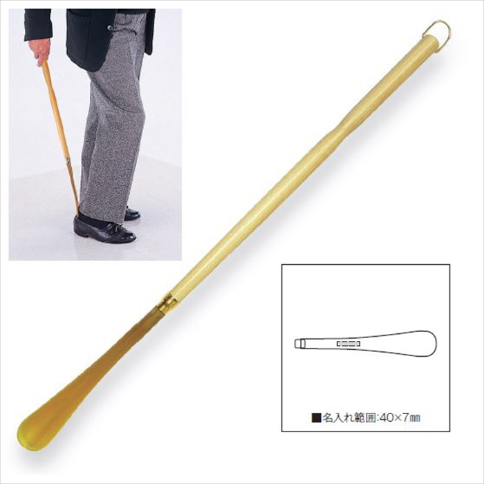 長宝２白木タイプ