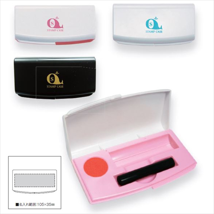 印章ケース・OS(オース)