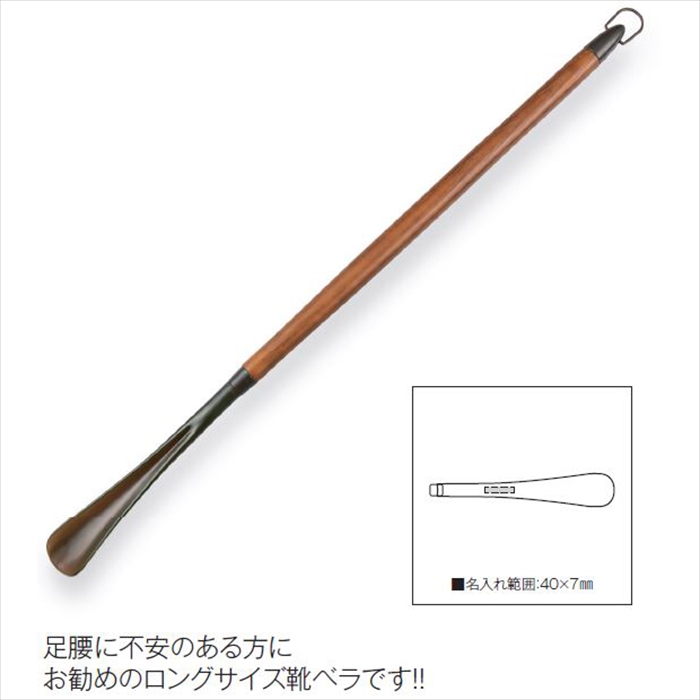 パリウッドロング