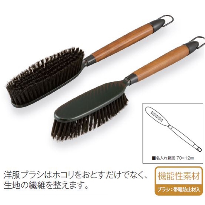 パリウッドブラシ1