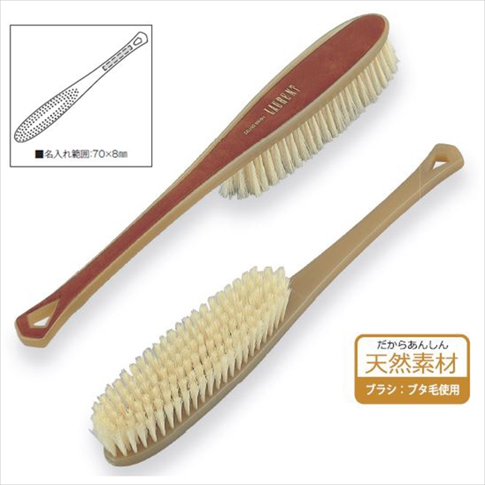 ローランブラシ