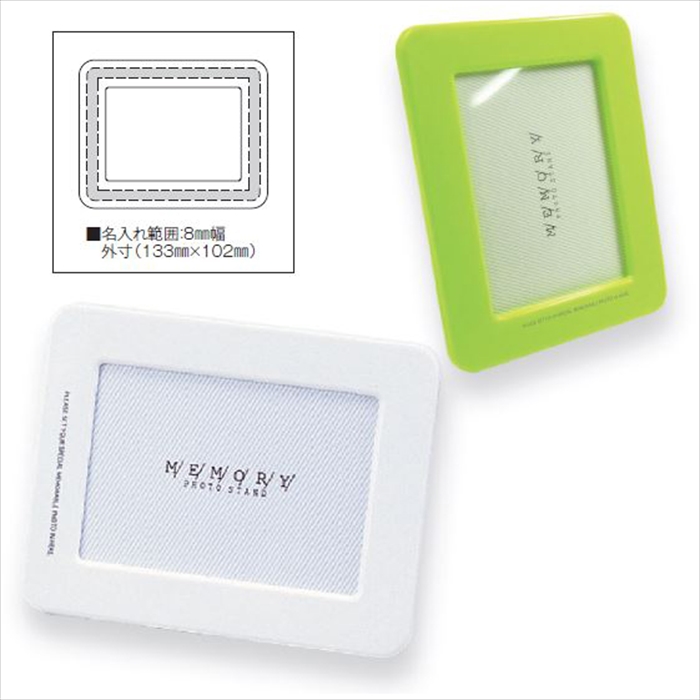 メモリーフォトスタンド