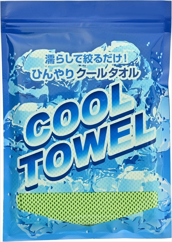 ひんやりクールタオル