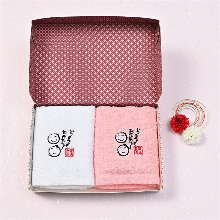 「健康長寿」刺しゅう入ギフトフェイスタオル2枚セット