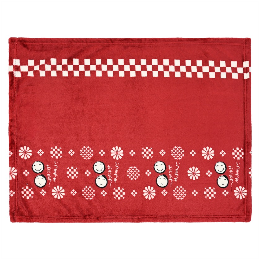 「健康長寿」ふわふわひざ掛け