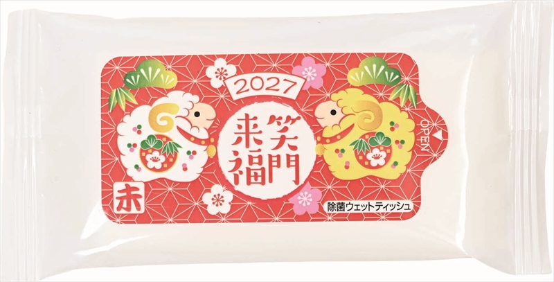 干支＜未＞除菌ウエットティッシュ（10枚）