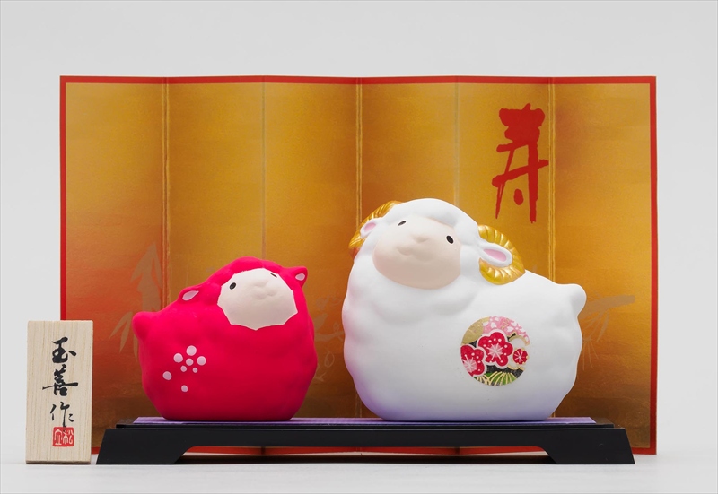 開運干支＜未＞紅白親子（小）