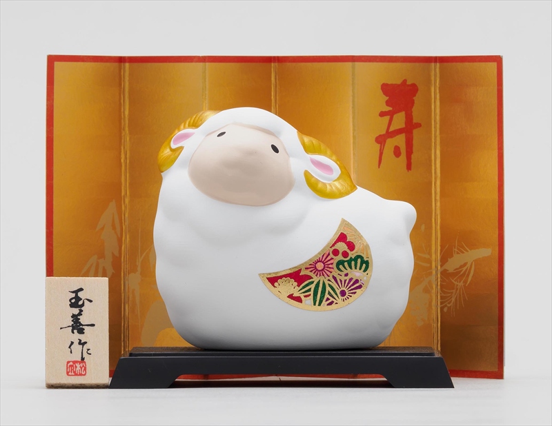 開運干支＜未＞みやび置物（中）