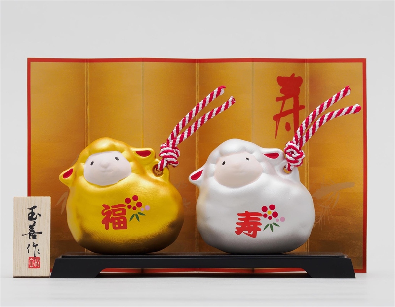 開運干支＜未＞金銀土鈴