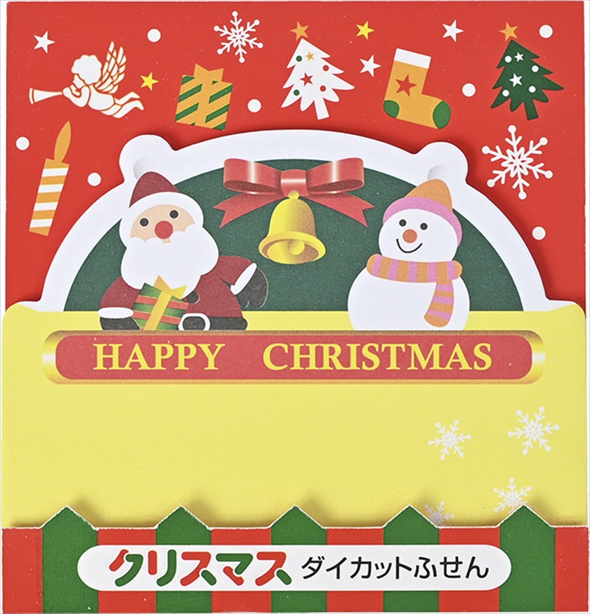 クリスマス・ダイカットふせん（２０枚入）
