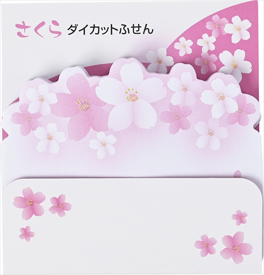 さくら･ダイカットふせん（２０枚入）