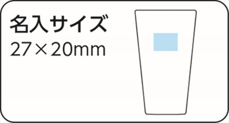 SCW-L801 漆磨 箔衣（はくごろも） ／2重ストレートカップ 250ml