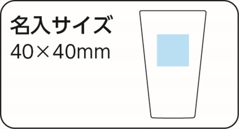 SR-II ステンレス二重構造タンブラー 300cc 2pcs｜ノベルティ・販促品