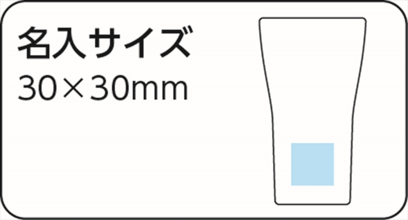 SR-I 純銅タンブラー 440cc 2pcs｜ノベルティ・販促品・記念品・名入れ