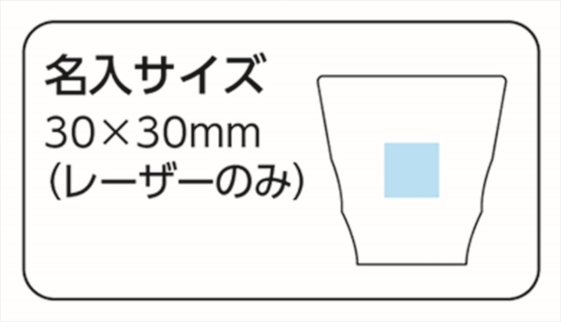 DCT-011 DCT 燕純銅（艶消し）ファッションカップ｜ノベルティ・販促品