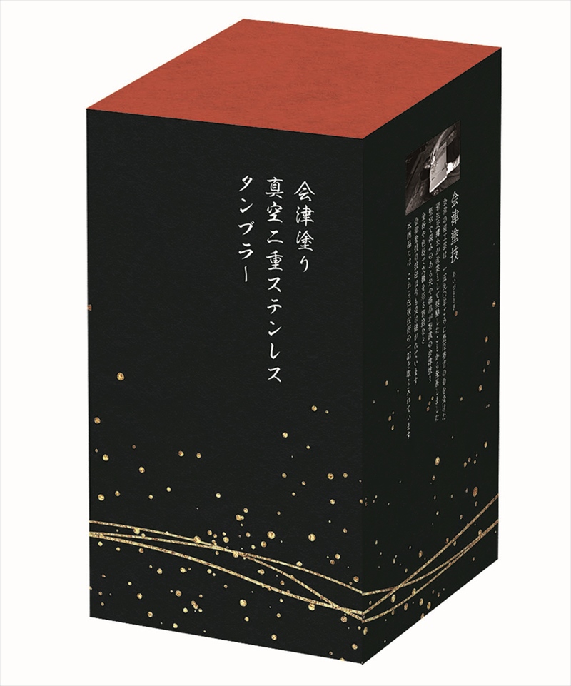 ◆ AZ-02 会津塗り 真空二重ステンレスタンブラー 490ml TWOTONE