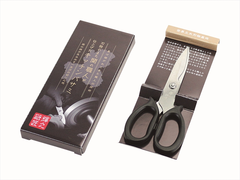 ◆ SS-14 刃物のまち関の職人が仕上げたキッチンバサミ