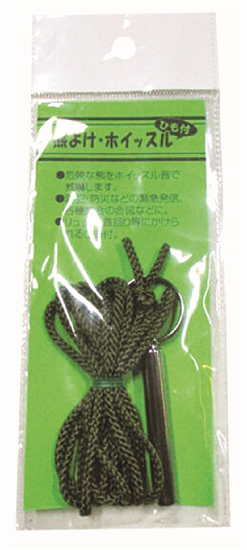 熊よけ・ホイッスル（ひも付）