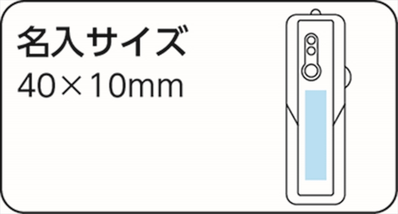 ◇ STI-108 スティックFMラジオ｜ノベルティ・販促品・記念品・名入れ