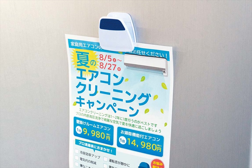 マグネット付クリップ｜ノベルティ・販促品・記念品・名入れグッズの