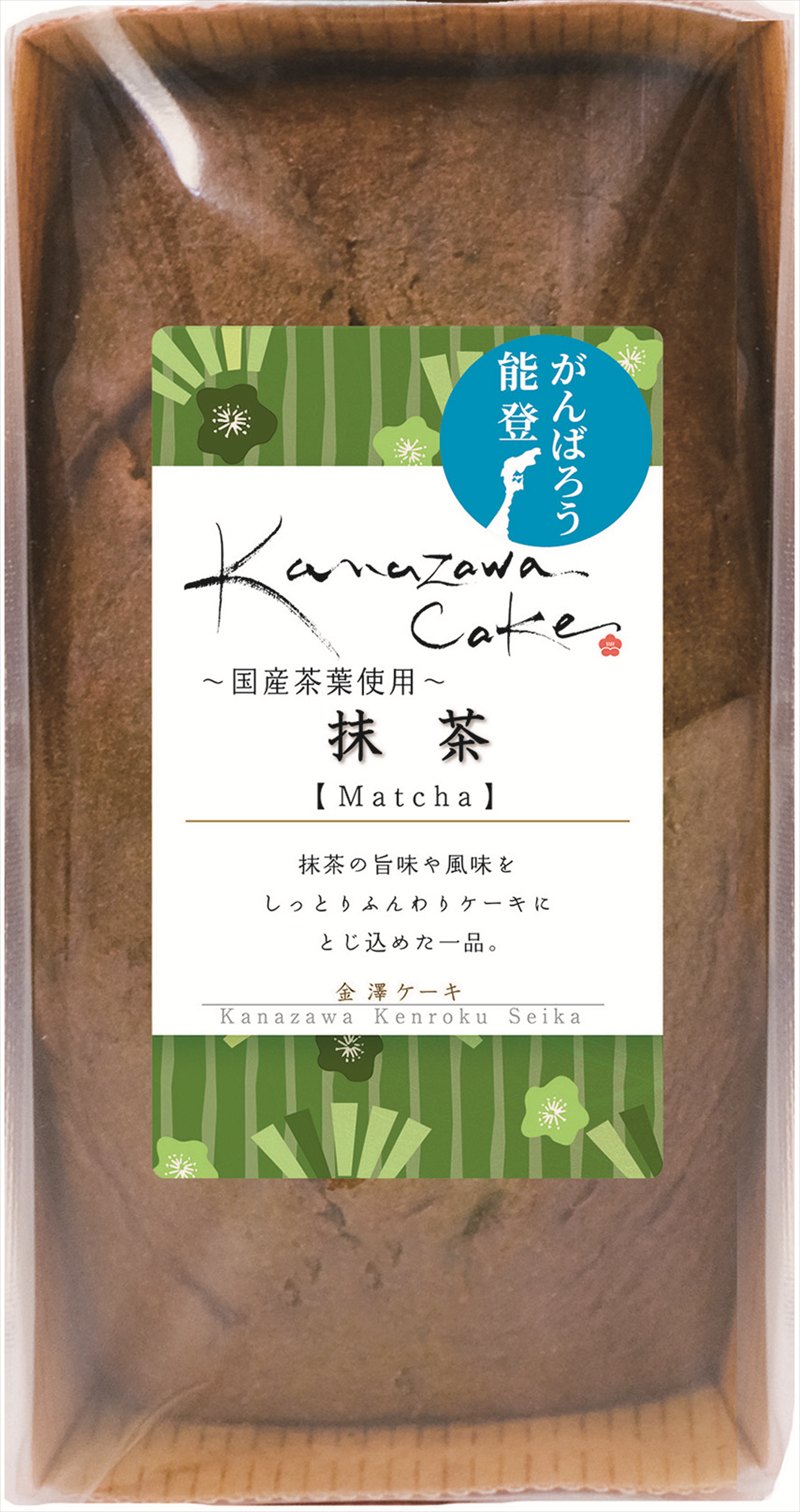 金澤ケーキ抹茶　P-17R/販売時期：通年