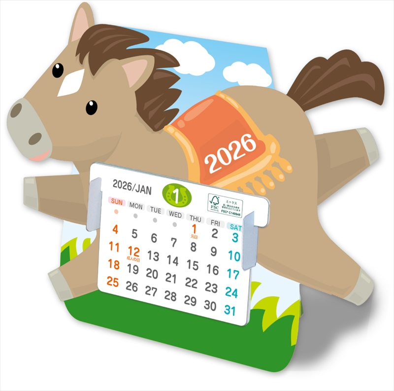 ペーパークラフトカレンダー