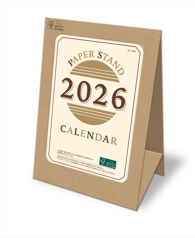 ペーパースタンドカレンダー