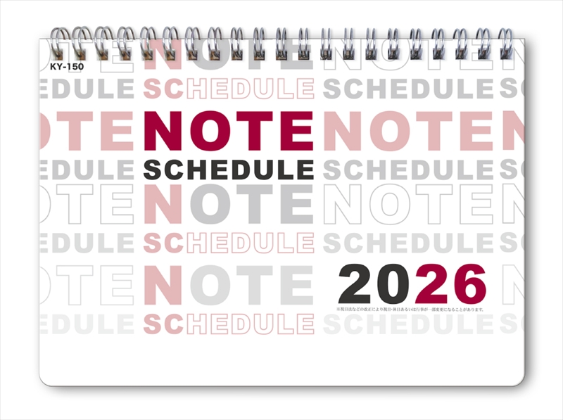 ノートスケジュール