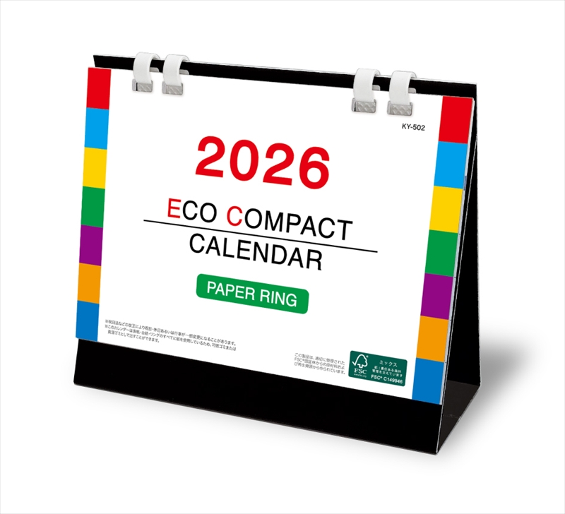 エココンパクト