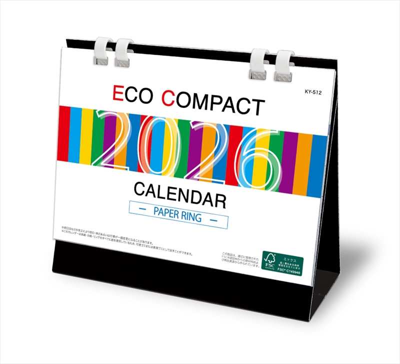 エココンパクト（六曜なし）