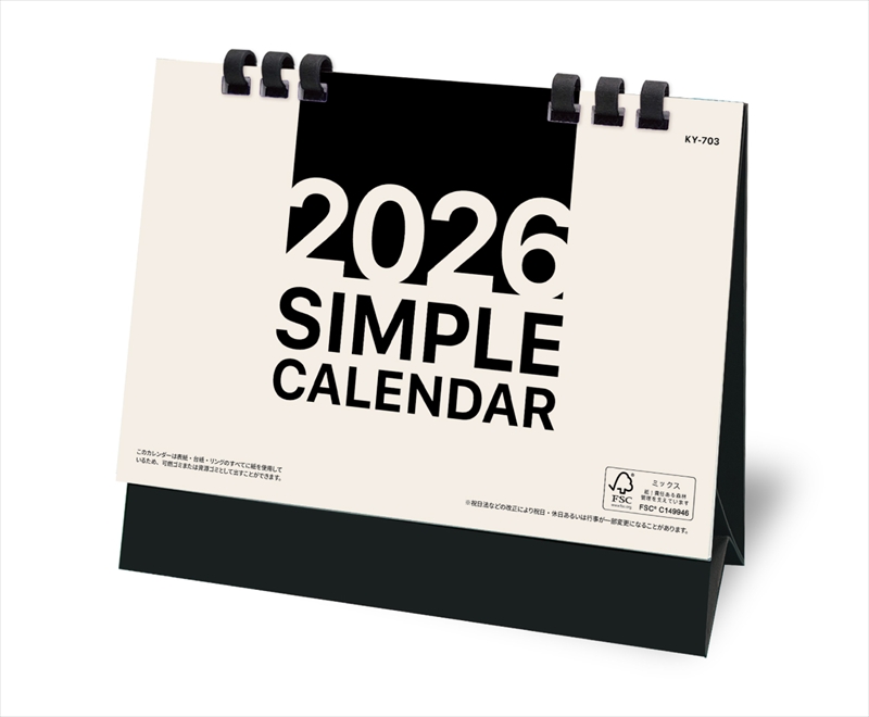 シンプルカレンダー/卓上