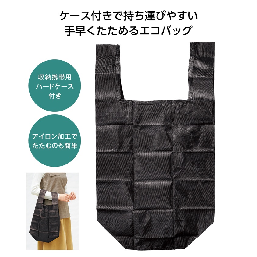 イージーエコバッグ(ﾌﾞﾗｳﾝ)