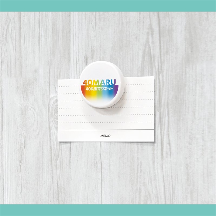 40丸型［フルカーラー印刷代コミ］