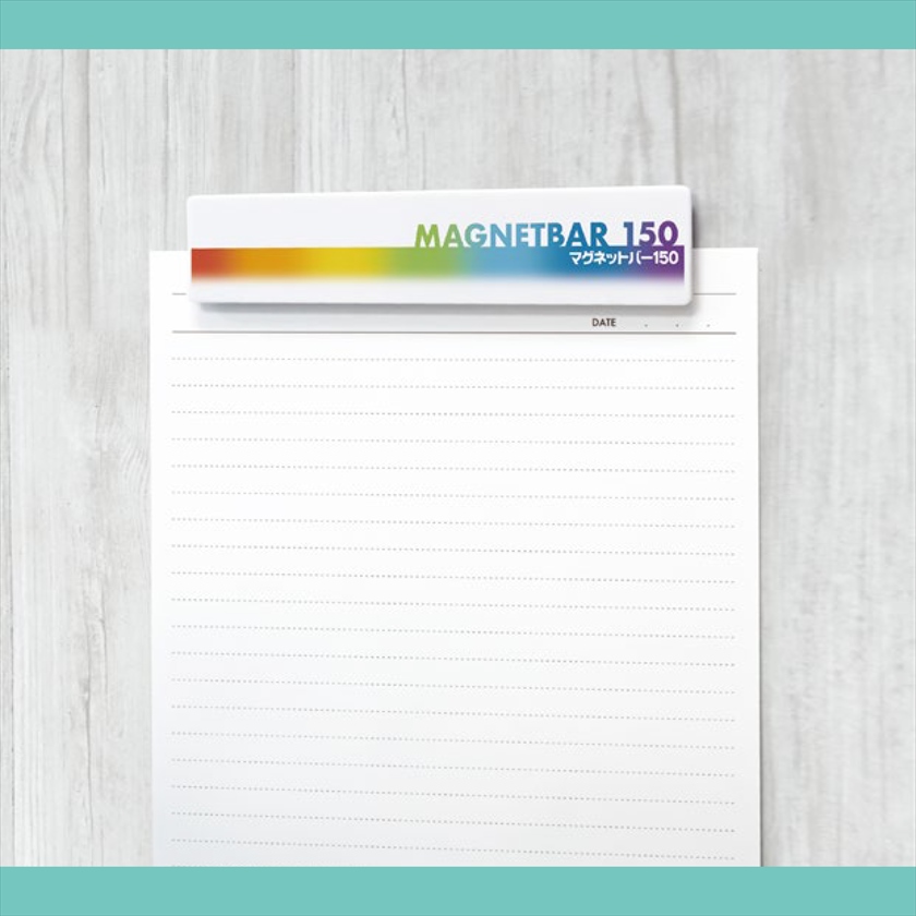 マグネットバー150［フルカーラー印刷代コミ］