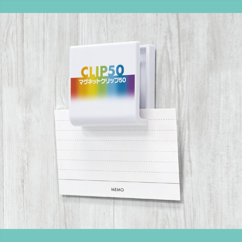 マグネットクリップ50［フルカーラー印刷代コミ］