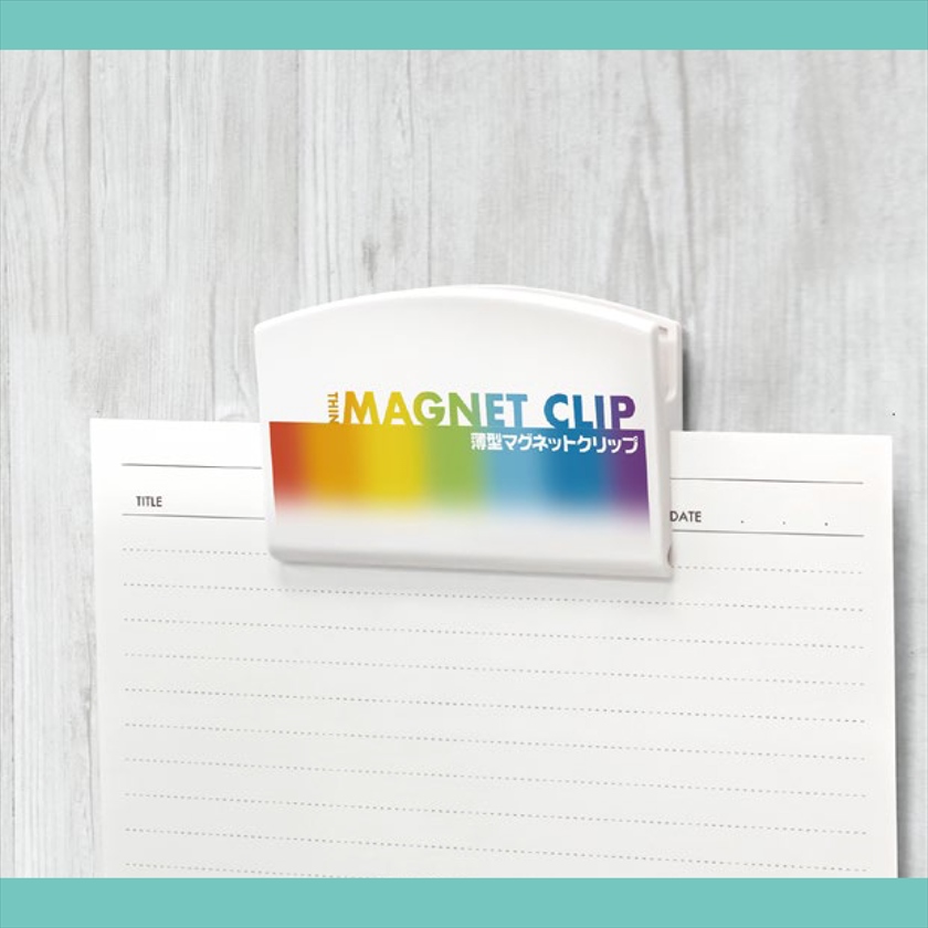 薄型クリップ90［フルカーラー印刷代コミ］