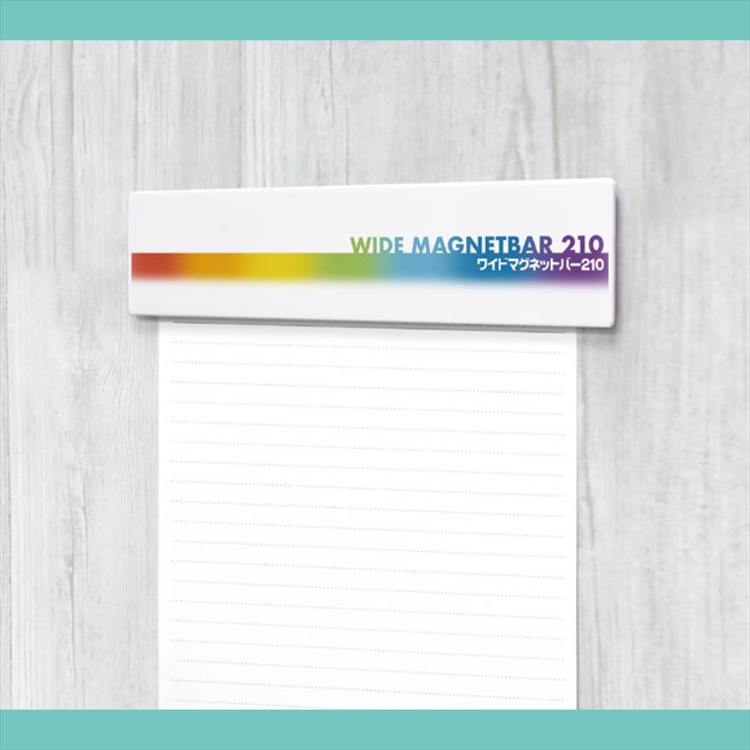 ワイドマグネットバー210［フルカーラー印刷代コミ］