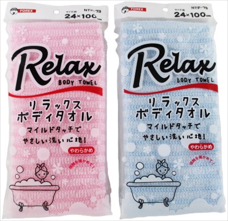 リラックスボディタオル