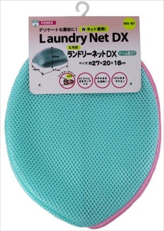 ヒモ付ランドリーネットＤＸドーム型27