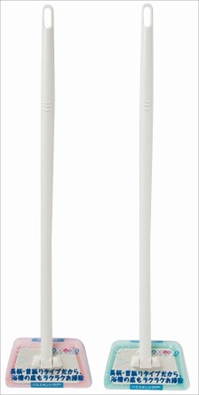 バスブラシロング（首振りタイプ）Ｐ/Ｂ