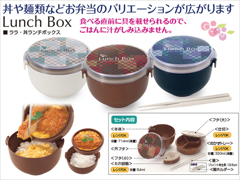 丼ランチボックス（箸付）IV