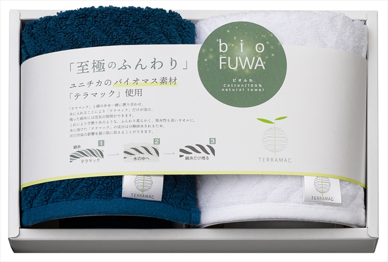 bio FUWA タオルハンカチ2P｜タオルハンカチ×2枚