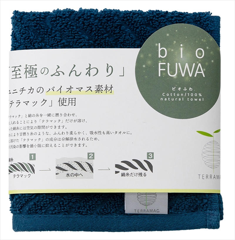 bio FUWA タオルハンカチ1P（袋入れ）｜タオルハンカチ×1枚
