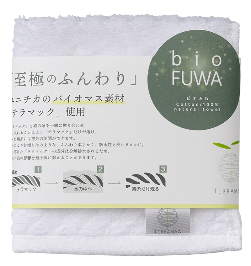 bio FUWA タオルハンカチ1P（袋入れ）｜タオルハンカチ×1枚