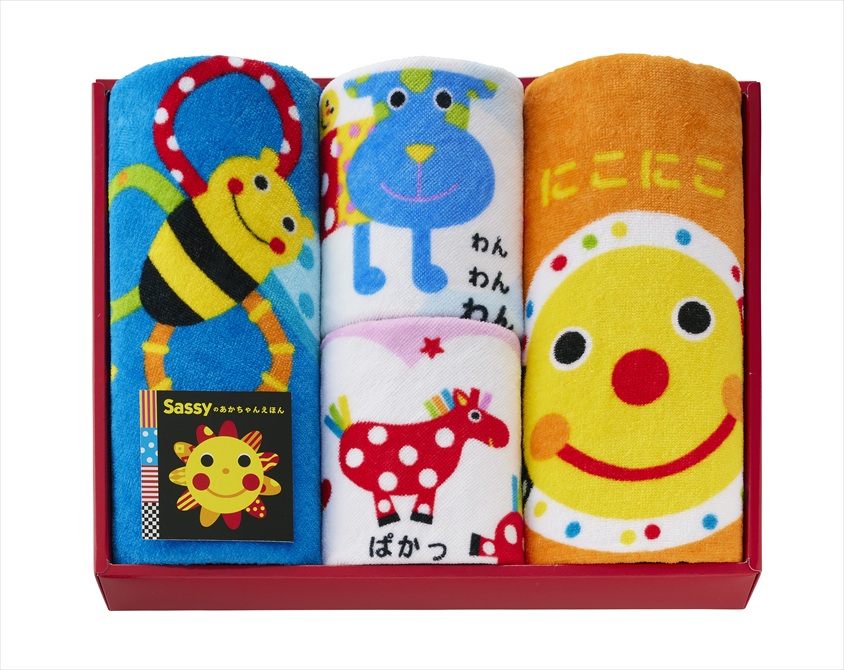 sassy　タオルセット｜フェイスタオル×2枚ループタオル×2枚