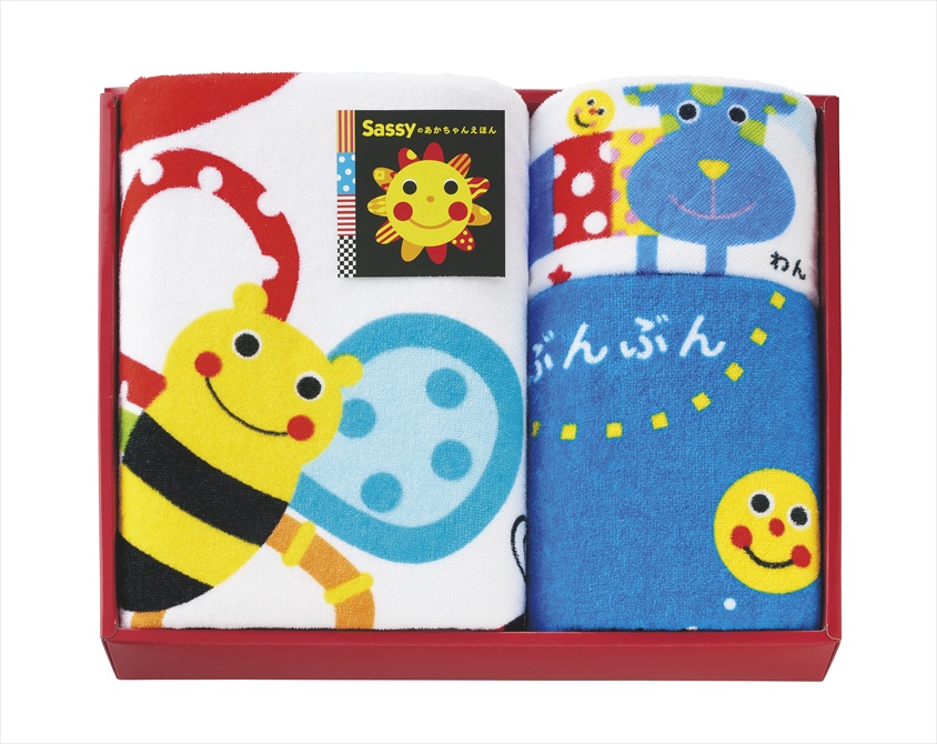 sassy　タオルセット（ブルー）｜バスタオル×1枚フェイスタオル×1枚ループタオル×1枚